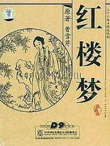 大象影视传媒ceo在线观看